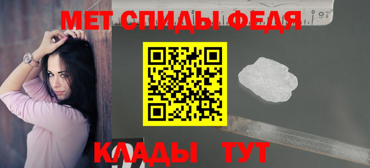 Amphetamine 97% Звенигород