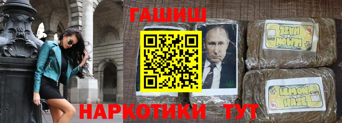 Мефедрон Звенигород