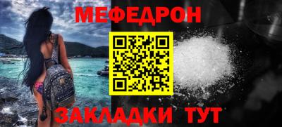 ешки Саянск