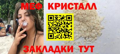наркотики Краснознаменск