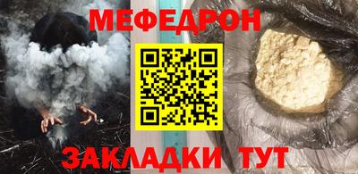 гашик Сафоново