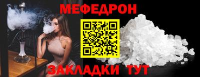 Альфа ПВП Краснокаменск