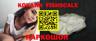 наркотики Краснознаменск