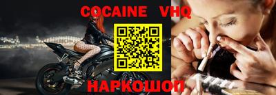 наркотики Краснознаменск