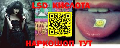 гашик Сафоново