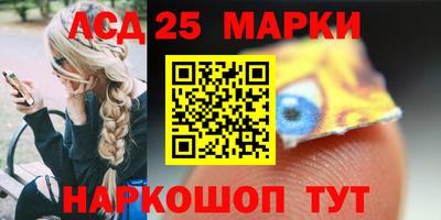 наркотики Краснознаменск