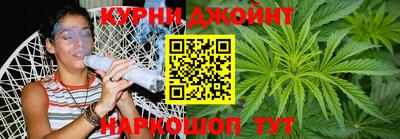 наркотики Краснознаменск