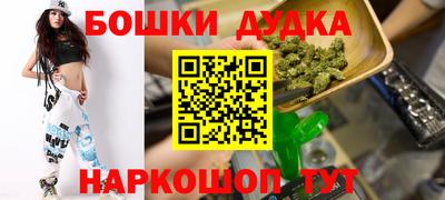 ешки Саянск