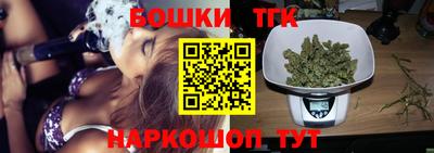 наркотики Краснознаменск