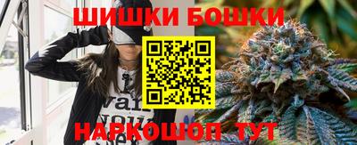 наркотики Краснознаменск