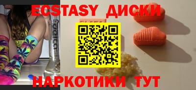 mix Саяногорск
