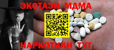 mix Саяногорск