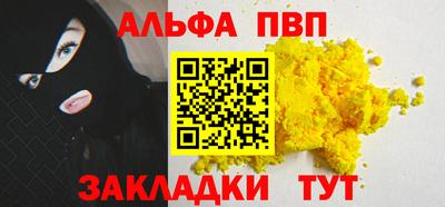 наркотики Краснознаменск