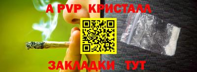 гашик Сафоново