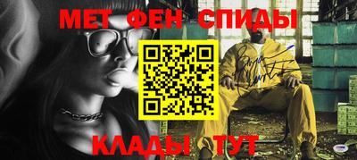 наркотики Краснознаменск