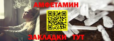 Альфа ПВП Краснокаменск