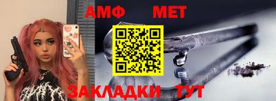 mix Саяногорск