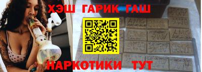 Альфа ПВП Краснокаменск