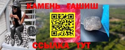 Альфа ПВП Краснокаменск