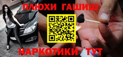 Альфа ПВП Краснокаменск