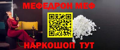 mix Саяногорск