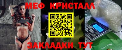 наркотики Краснознаменск