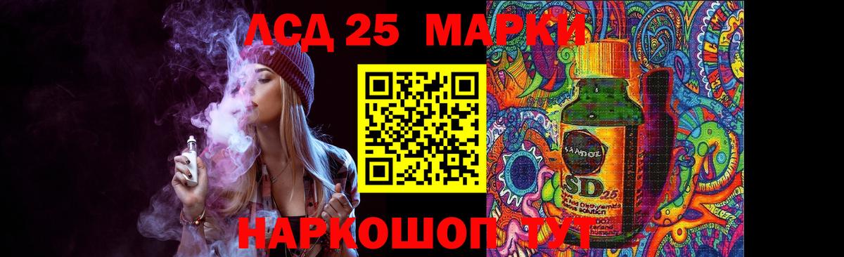ЛСД экстази кислота Звенигород