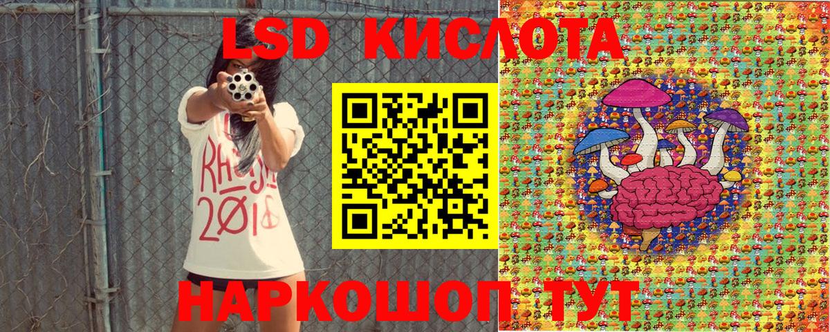 Звенигород  Наркотические марки  Вход с VPN  Наркотические марки 1500мкг 