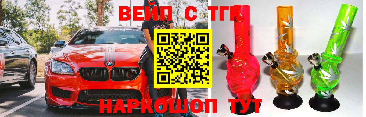 Cocaine  Меф МЯУ МЯУ  Звенигород  Канабис  ЭКСТАЗИ  МЕФ кристаллы  Вход с VPN  ГАШИШ 