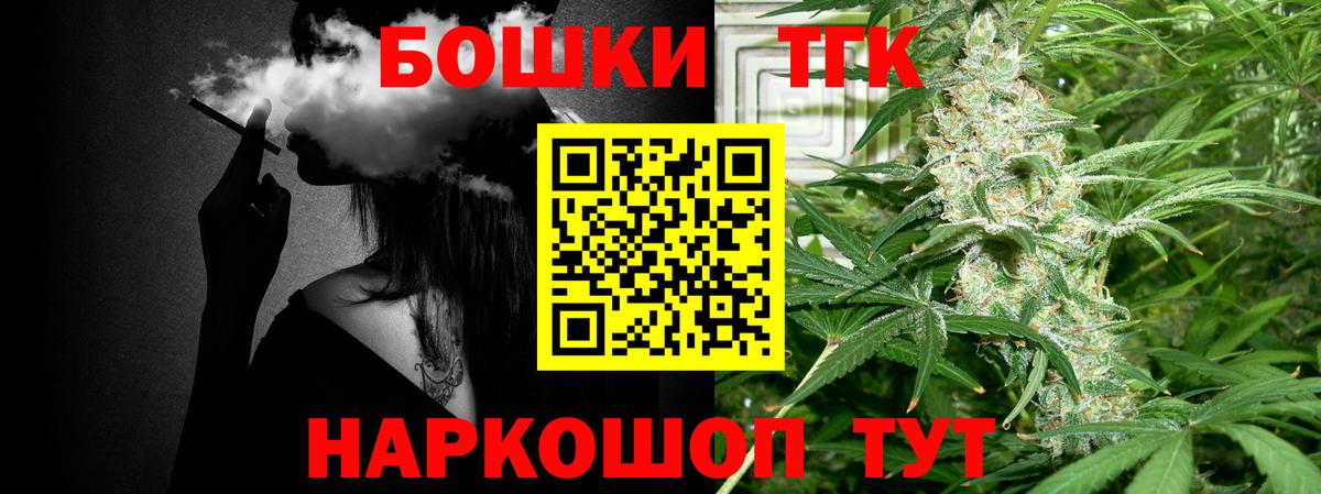 Звенигород  Каннабис индика  Шишки марихуана семена  Вход с VPN 